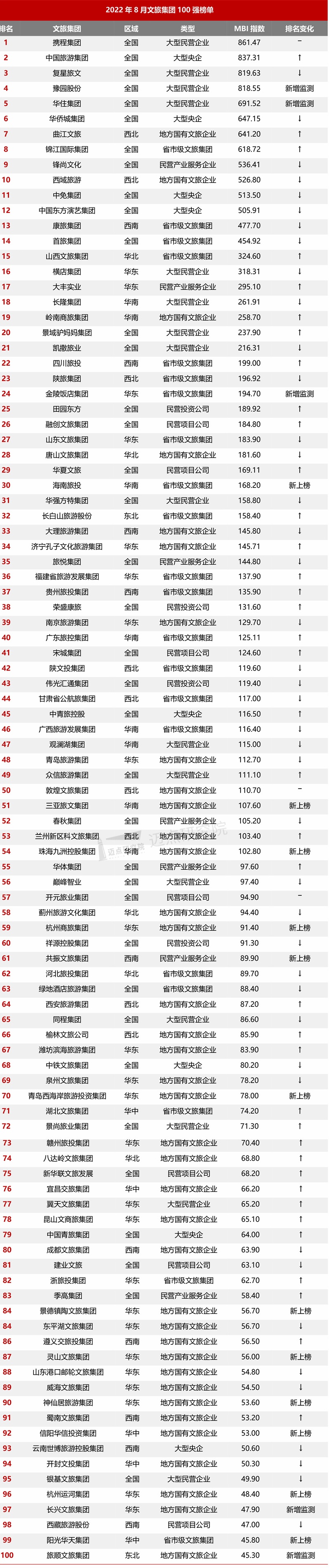 10.+11+12_看图王(1).jpg