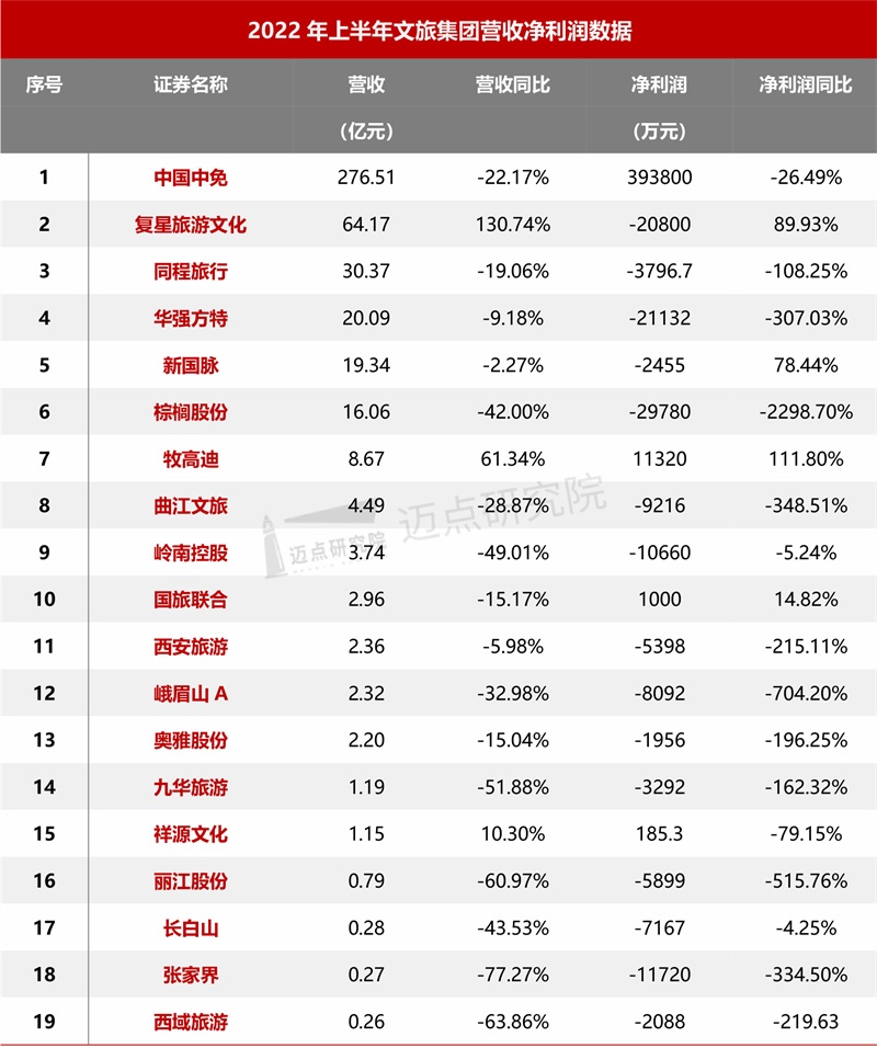 8_看图王(2).jpg
